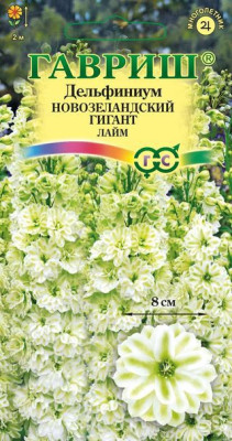 Дельфиниум супермахровый Новозеландский гигант лайм* 3 шт. Н13