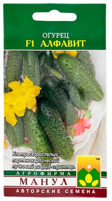 Огурец F1 Алфавит МАНУЛ