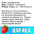 Земляника (Клубника) Царица в стаканчике