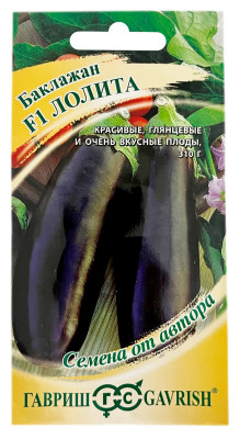 Баклажан Лолита F1 ГАВРИШ