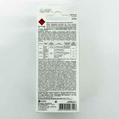 Карачар 100мл