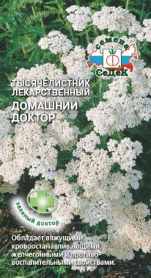 Тысячелистник лекарственный Доктор