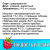 Малина Гордость России