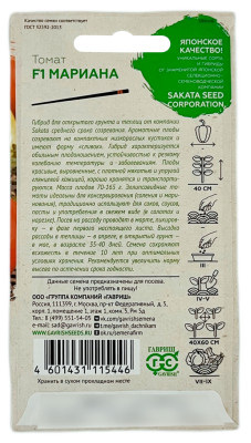 Томат МАРИАНА ГАВРИШ САКАТА описание