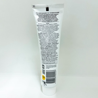 Садовый вар 150г описание