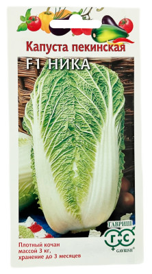 Капуста пекинская НИКА ГАВРИШ