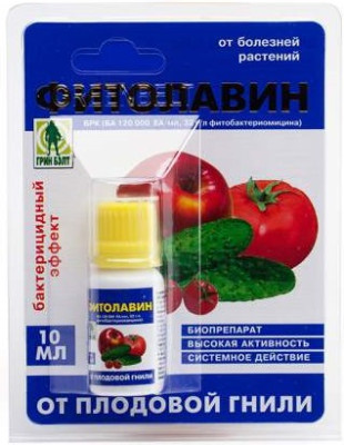 Фитолавин 10мл 01-466 Грин Бэлт