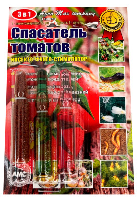 Спасатель 3в1 (от болезней и вредителей) 3 ампулы Томат