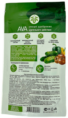 Удобрение АВА AVA тепличное 100г дой-пак