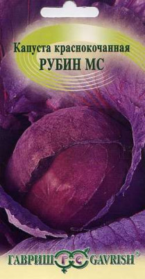 Капуста краснокоч. Рубин 0,3 г