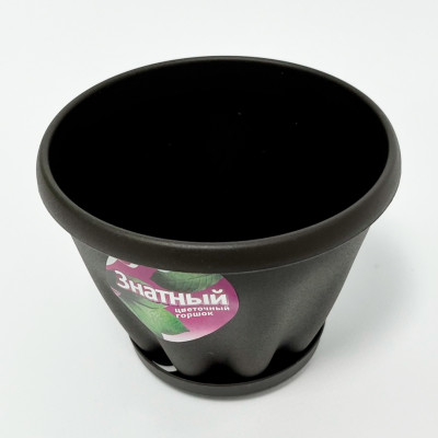 Горшок для цветов Знатный 0,45л шоколад