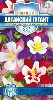 Аквилегия Алтайский гигант 0,05г серия Русский богатырь