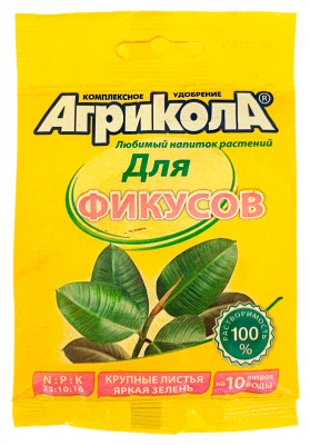 Агрикола 13 для фикусов 04-067