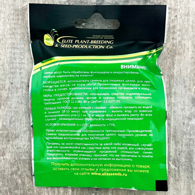 АЛЛИСУМ эстер боннет дип пинк ГАВРИШ описание