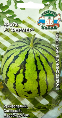 Арбуз Фермер F1 (Евро 1)