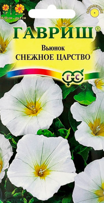 Вьюнок Снежное Царство ГАВРИШ Вьюнок Снежное Царство ГАВРИШ