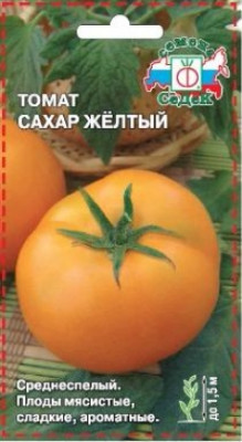 томат Сахар Желтый (Евро, 0,1)