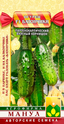 Огурец F1 Батончики МАНУЛ