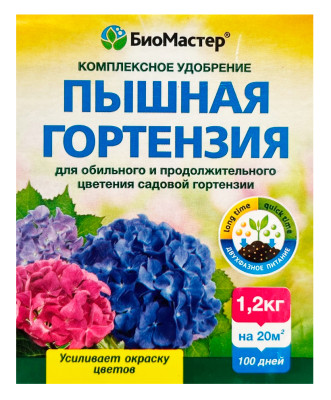 КМУ Пышная гортензия 1,2кг Биомастер