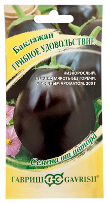 Баклажан Грибное удовольствие ГАВРИШ