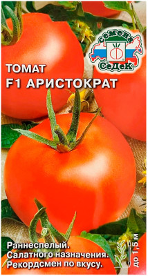 Томат АРИСТОКРАТ СеДеК