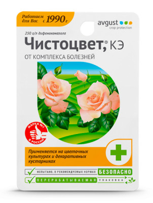 Чистоцвет 10мл