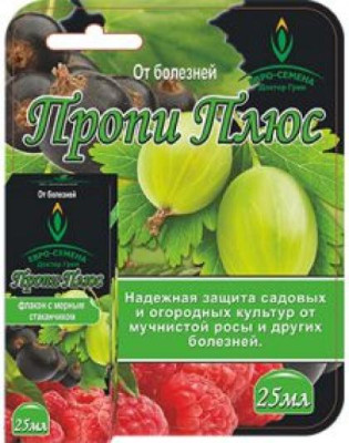 Пропи Плюс 25мл от болезней Евро-Семена