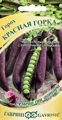 Горох Красная горка 5г автор.
