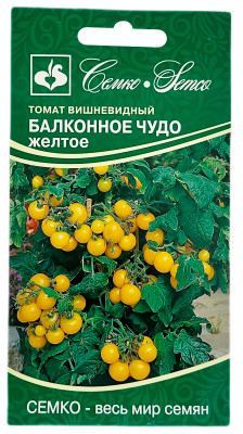 Томат балконное чудо желтое СЕМКО