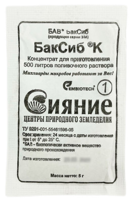 Сияние БакСиб К 5г