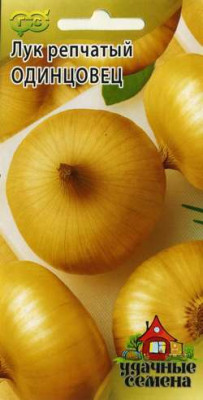 Лук репчатый Одинцовец 1,0 г Уд. с.