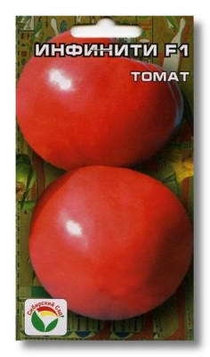 Томат Инфинити 15шт Сибирский Сад