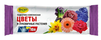 Удобрение Для Цветов и Луковичных 10г Фаско