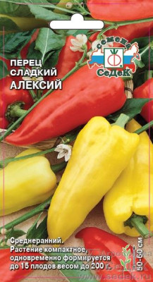 перец Алексий (сл.)