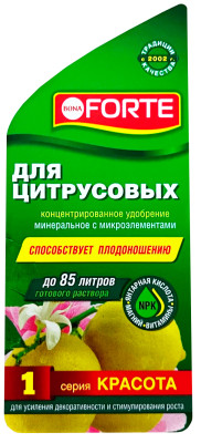Бона Форте 1 Красота Для цитрусовых растений 0,285л Бона Форте 1 Красота Для цитрусовых растений 0,285л