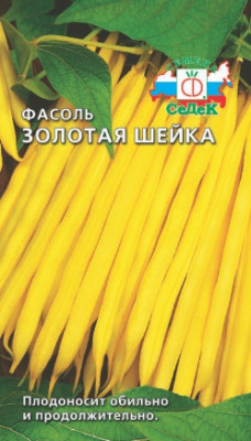 Фасоль Золотая Шейка