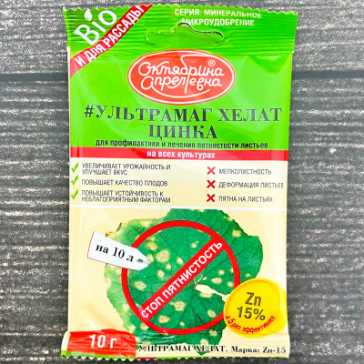Ультрамаг ХЕЛАТ ЦИНКА 10г