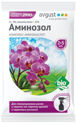 Аминозол 5мл комплекс аминокислот для орхидей и гошечных растений