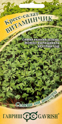 Кресс-салат Витаминчик, ранний 2,0 г автор.
