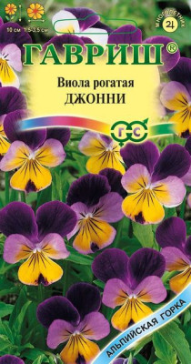 Виола Джонни рогатая 0,01г