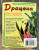 Субстрат Сады Аурики Драцена 1л Субстрат Сады Аурики Драцена 1л