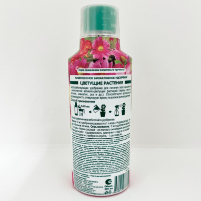 Florizel Цветущие растения 2х 350мл описание
