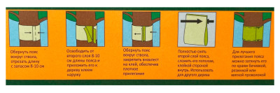 Ловчий пояс Капкан Макси