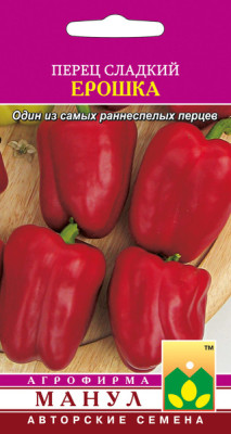 Перец Ерошка