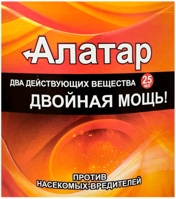Алатар 25мл Двойная мощь