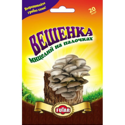 Грибы Вешенка Обыкновенная (1 уп. - 20 древесных носителей мицелия)