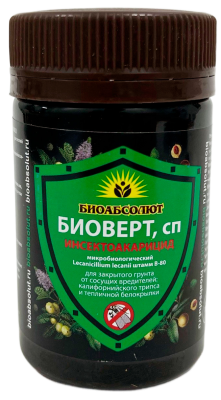 Биоверт, СП-микробиологический Био инсектоакарицид 10г