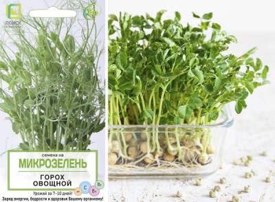 Микрозелень Горох овощной 10г