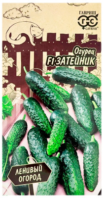 Огурец Затейник F1 серия Ленивый огород ГАВРИШ