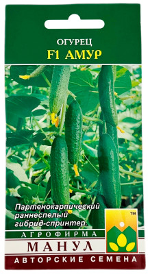 Огурец АМУР МАНУЛ